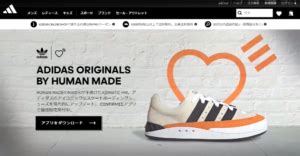 Adidas（アディダス）の転職希望者必見！販売員などの仕事内容 .